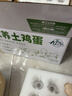 九華糧品散養土雞蛋40枚 凈重3斤  鮮雞蛋 林區散養 京東自營(yíng) 曬單實(shí)拍圖