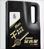 長(cháng)城【干系列】金吉星全合成機油 A5/B5 0W-30 汽機油 3.5kg/4L 曬單實(shí)拍圖