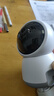 奧克斯攝像頭監控無(wú)線(xiàn)wifi網(wǎng)絡(luò )高清夜視監控器360度無(wú)死角帶夜視全景云臺家用AI監控手機遠程 曬單實(shí)拍圖