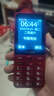 飛利浦（PHILIPS）P319老年手機4G全網(wǎng)通大電池超長(cháng)待機大喇叭大聲音2.8大屏大字大按鍵老年人專(zhuān)用學(xué)生功能機 絢麗紅 曬單實(shí)拍圖
