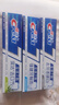 佳潔士全優(yōu)7效固齒護齦美白清口含氟防蛀牙膏3支共540g京東自營(yíng) 曬單實(shí)拍圖