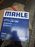 馬勒（MAHLE）帶炭PM2.5空調濾芯LAK1282(新科魯茲邁銳寶XL昂科威英朗探界者XT5 曬單實(shí)拍圖