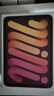 Apple/蘋(píng)果 iPad mini (A17 Pro) 8.3英寸 平板電腦(128G WLAN版/mini7/MXN83CH/A)星光色 曬單實(shí)拍圖