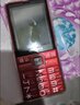 天語(yǔ)T2老年人手機4G全網(wǎng)通超長(cháng)待機直板按鍵大字大聲音大屏學(xué)生專(zhuān)用備用功能機只打接電話(huà)老人機 紅色 曬單實(shí)拍圖