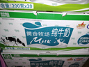 花園【新鮮日期】黃金牧場(chǎng)純牛奶200克*20盒整箱裝新疆原產(chǎn)禮盒裝 曬單實(shí)拍圖