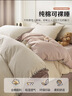 無(wú)印良品A類(lèi)100%純棉床上四件套1.5/1.8米床雙人全棉床單 被套200*230cm 曬單實(shí)拍圖