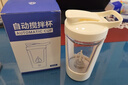 西多米全自動(dòng)攪拌杯電動(dòng)搖搖水杯子旋轉咖啡奶昔蛋白粉便攜健身運動(dòng)男女 曬單實(shí)拍圖