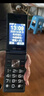 金立（Gionee）老年機4G全網(wǎng)通翻蓋老年手機 超長(cháng)待機 大字體大聲音大按鍵學(xué)生大屏老年人專(zhuān)用功能機V16 黑色 曬單實(shí)拍圖