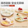 膳魔師（THERMOS）foogo寶寶輔食餐具嬰兒吸盤(pán)式餐盤(pán)嬰幼兒分格兒童餐具硅膠餐盤(pán) 甜心粉櫻 曬單實(shí)拍圖