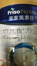 美素佳兒（Friso）皇家幼兒配方奶粉 3段（1-3歲幼兒適用）800g 乳鐵蛋白 (新國標) 曬單實(shí)拍圖