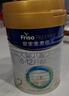 美素佳兒（Friso）皇家較大嬰兒配方奶粉2段（6-12個(gè)月）800克*3罐 乳鐵蛋白 曬單實(shí)拍圖