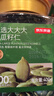 京東京造鮮來(lái)多AAA原味大顆粒南瓜子仁400g輕烘焙0添加新疆阿勒泰當季新貨 曬單實(shí)拍圖