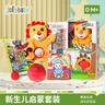 jollybaby 早教嬰兒3-18個(gè)月寶寶玩具布書(shū)可咬撕不爛立體新生兒?jiǎn)⒚商籽b 曬單實(shí)拍圖