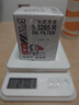 索菲瑪機油濾芯格S3265R適用于景逸風(fēng)行歐藍德炫麗H6D50C30凌傲秦元 歐藍德 曬單實(shí)拍圖