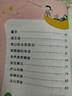 經(jīng)典閱讀叢書(shū)注音精讀版全40冊經(jīng)典名著(zhù)輕松讀世界名著(zhù)全套正版書(shū)籍2025年經(jīng)典閱讀推薦同步人教版課本經(jīng)典名著(zhù)有聲演繹 謎語(yǔ)大全 無(wú)規格 曬單實(shí)拍圖