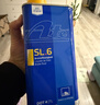 ATEDOT4剎車(chē)油 進(jìn)口全合成制動(dòng)液 SL6(干沸點(diǎn)265℃/濕沸點(diǎn)175℃) 1L 曬單實(shí)拍圖