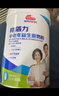 明一（wissun）邦盾力中老年益生菌牛奶粉700g含富硒高鈣膳食纖維不添加蔗糖 曬單實(shí)拍圖