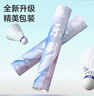 匹克羽毛球仿真羽毛尼龍球耐打不爛12只裝防風(fēng)比賽訓練室內外 曬單實(shí)拍圖