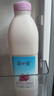 簡(jiǎn)愛(ài)葡萄味酸奶1.08kg*1瓶 家庭分享裝低溫酸奶風(fēng)味發(fā)酵乳  曬單實(shí)拍圖