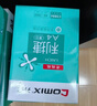 齊心（COMIX）利捷A4打印紙 80g 500張*5包 雙面順滑暢打a4復印紙 辦公商務(wù)采購首選 整箱2500張【口碑復購王】 曬單實(shí)拍圖