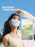 蕉下（beneunder）面膜防曬口罩輕薄無(wú)痕防曬面罩臉基尼高顏值騎行透氣修飾臉型 棕 曬單實(shí)拍圖