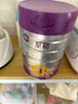 a2至初 幼兒配方奶粉 3段（12-36月齡）850g*1罐 添加乳鐵蛋白 曬單實(shí)拍圖