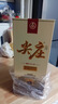 五糧液股份 尖莊榮耀金 濃香型白酒52度 500mL*6瓶 原箱裝 曬單實(shí)拍圖