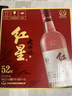 紅星二鍋頭大曲釀 清香型白酒純糧 52度500ml*6瓶整箱裝 新老包裝隨機 曬單實(shí)拍圖