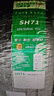 雙星汽車(chē)輪胎 205/55R16 91V SH71適配新朗逸/速騰/英朗GT/寶來(lái) 曬單實(shí)拍圖