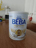雀巢（Nestle）BEBA至尊 6HMO 嬰幼兒奶粉 1段 800g 0-6個(gè)月 貝巴 益生菌 新生兒 曬單實(shí)拍圖