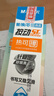 晨光（M&G）(M&G)文具0.5mm熱可擦晶藍按動(dòng)中性筆替芯 ST超精細簽字筆芯 學(xué)生替換水筆芯 10支裝9602B2 曬單實(shí)拍圖