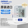歐姆龍（OMRON） 血壓計 血壓儀家用上臂式智能加壓電子智能血壓測量?jì)x J710經(jīng)典款標配電池（高性?xún)r(jià)比） 曬單實(shí)拍圖