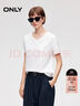 ONLY 2026春季合體正肩簡(jiǎn)約純色顯瘦直筒V領(lǐng)T恤女|126101001 曬單實(shí)拍圖