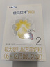 佳貝艾特【付費試用】悅白 新國標嬰兒羊奶粉2段 150g 荷蘭原裝進(jìn)口 曬單實(shí)拍圖