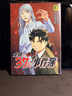 現貨即發(fā) 臺版漫畫(huà) 金田一37歲之事件簿 17 天樹(shù)征丸 東立出版 黑角馬原版圖書(shū) 原版圖書(shū) 曬單實(shí)拍圖