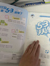 【現貨】官方自營(yíng) 2026春季53天天練小學(xué)語(yǔ)文四年級下冊RJ人教版五三天天練53天天練5.3天天練5·3天天練學(xué)霸培優(yōu)學(xué)霸提優(yōu) 曬單實(shí)拍圖