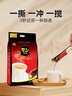 中原（TRUNG NGUYEN）G7咖啡越南原裝進(jìn)口 三合一原味速溶咖啡90條 1440g/袋 曬單實(shí)拍圖