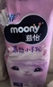 MOONY蘇菲尤妮佳Q薄萌羽慕怡小羊駝紙尿褲尿不濕XL碼33片(12-17kg)超薄 曬單實(shí)拍圖