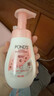 旁氏（POND'S）米粹潤澤保濕潔面泡泡160mlx2 氨基酸洗面奶男女去角質(zhì) 曬單實(shí)拍圖