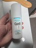 珂潤（Curel）保濕水乳套裝(1號水+乳液)補水護膚品套裝敏感肌成毅代言 曬單實(shí)拍圖