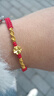 老鳳祥黃金四葉草手鏈女足金本命年紅繩生日紀念日禮物送女友老婆 曬單實(shí)拍圖