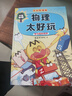 2026春典中點(diǎn)一二三四五六年級上下冊語(yǔ)文數學(xué)英語(yǔ)蘇教版北師人教版 五年級下冊（26春） 數學(xué)北師版 曬單實(shí)拍圖