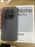 小米（MI）Redmi Note15 Pro 12+512 子夜黑 龍晶玻璃 十倍抗摔 紅米5G手機【贈話(huà)費券】國家補貼 曬單實(shí)拍圖