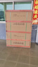 河洛力盛防爆柜試劑柜危險品儲存工業(yè)安全防火防爆器材危險品實(shí)驗柜 曬單實(shí)拍圖