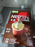 雀巢（Nestle）【樊振東同款】1+2特濃低糖*速溶咖啡三合一沖調飲品90條1170g 曬單實(shí)拍圖