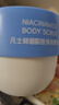 sakose凡士林煙酰胺身體磨砂膏300g去角質(zhì)提亮保濕清潔搓泥寶浴鹽沐浴露 曬單實(shí)拍圖