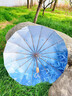 范爺家16骨古風(fēng)彩膠太陽(yáng)傘晴雨兩用傘防曬防紫外線(xiàn)遮陽(yáng)傘抗風(fēng)雙人傘 曬單實(shí)拍圖