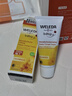 維蕾德（WELEDA）嬰兒護臀膏防紅屁股金盞花新生嬰兒護臀霜寶寶屁屁樂(lè )膏 【第2支僅49元】經(jīng)典護臀膏75ml*2 曬單實(shí)拍圖