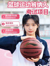 李寧籃球6號女生室內外防滑耐磨CBA比賽訓練中考青少年六號藍球禮物 曬單實(shí)拍圖