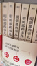 【京東快遞正版現發(fā)】明朝那些事兒正版全套9冊增補 當年明月編 大明朝歷史明史書(shū)籍 可搭配歷史文學(xué)萬(wàn)歷十五年資治通鑒歷史的溫度三國演義大明王朝1566 明朝那些事兒【9本套送冰箱貼】防護紙箱發(fā)貨 曬單實(shí)拍圖